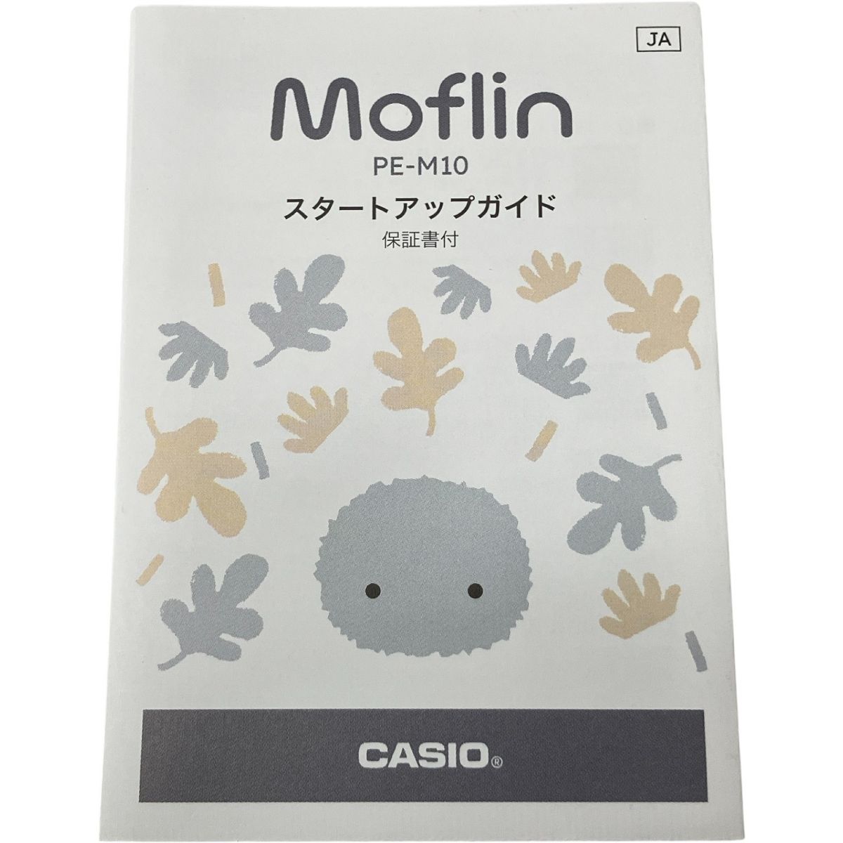 CASIO PE M 10 SR Moflin シルバー AIペット コミュニケーションロボット カシオ モフリン