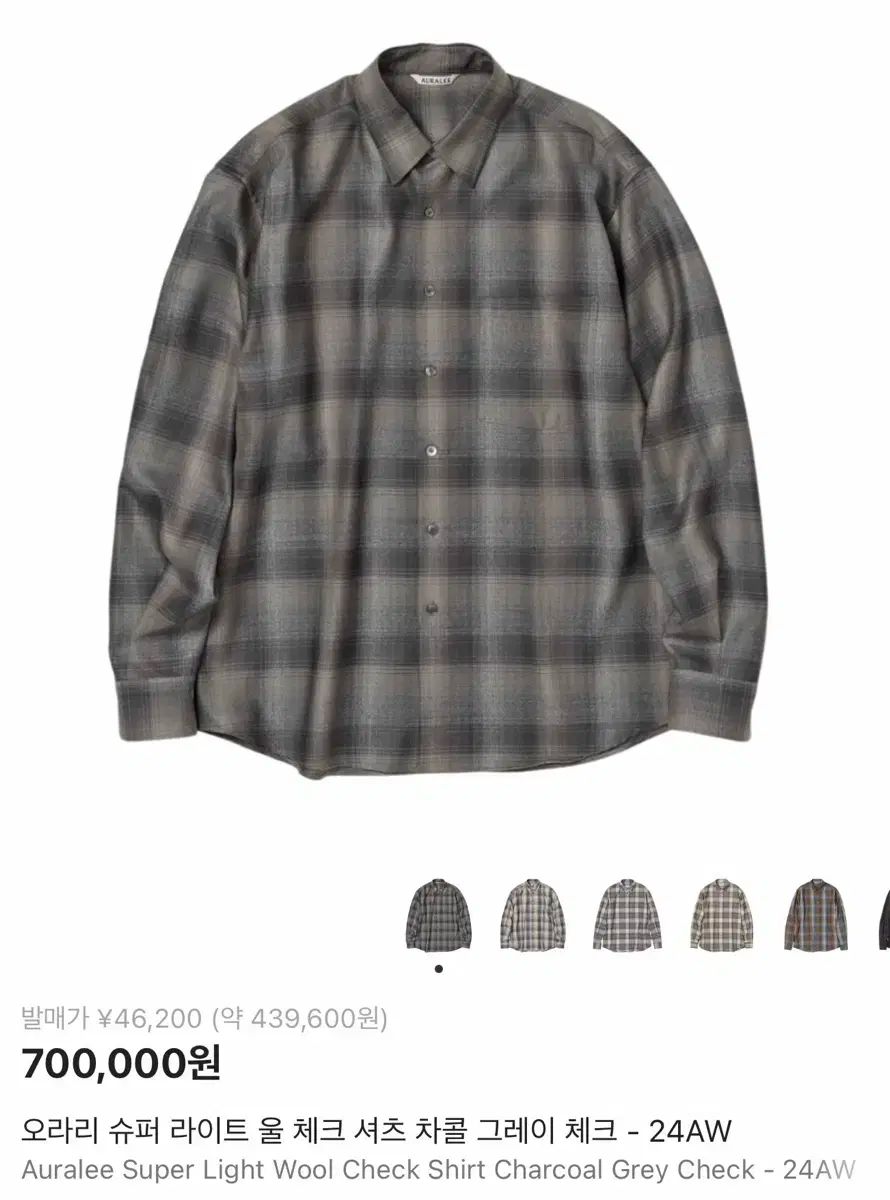 AURALEE ウール チェック シャツ チャコール グレー -24AW 5サイズ