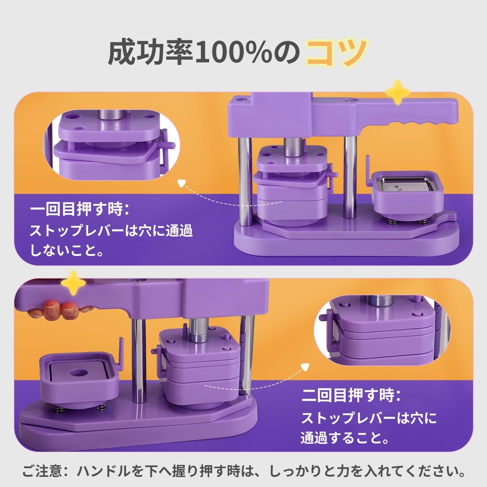 バッジ素材100個付き 缶バッヂ製造機