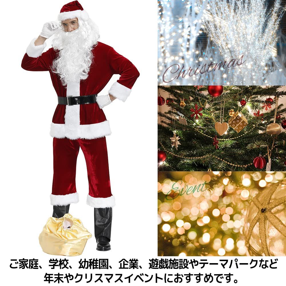 FUPUONE サンタコスプレ メンズ 大きいサイズ サンタクロース 9点セット ひげ WWW_OPDRERGINERDOGAN_COM