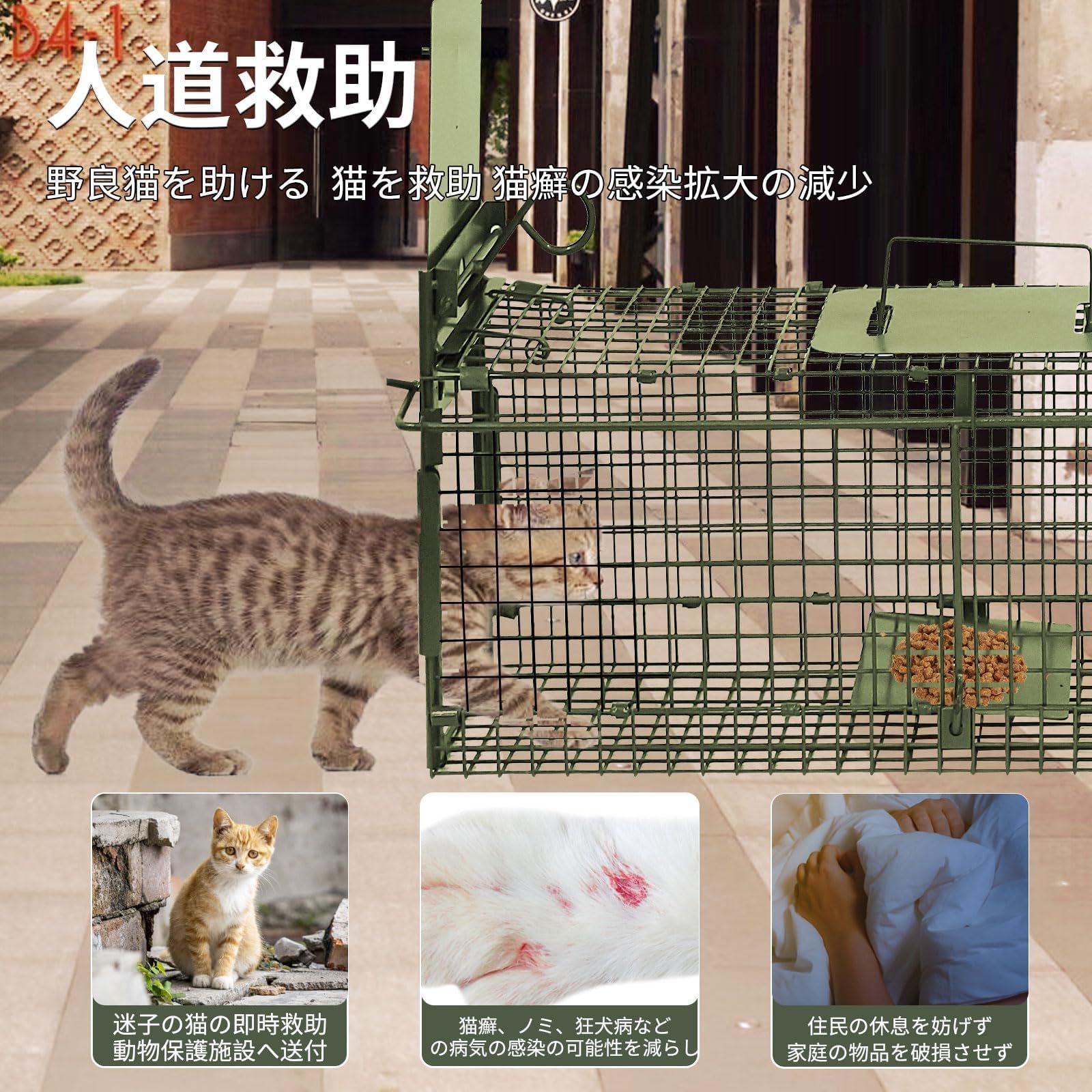 動物用 捕獲器 猫の保護器 102x38x27CM 簡単組立 設置 畑 庭 家庭菜園 害獣駆除 農業作物保護 野良猫 迷子猫 ねこ 猫 安全 保護かご 小動物の安全保護 グリーン WWW_OPDRERGINERDOGAN_COM