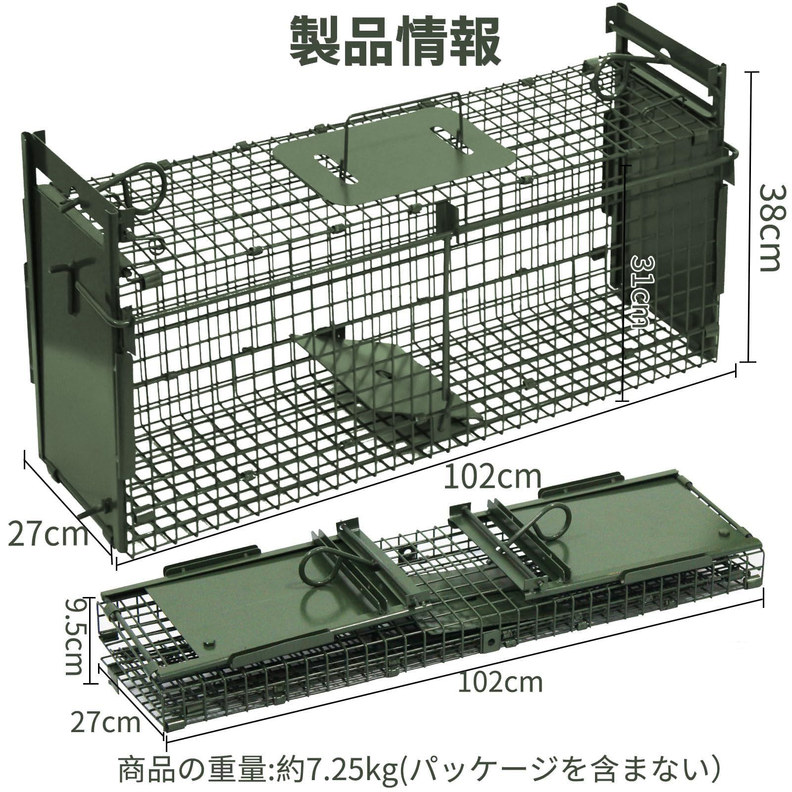 動物用 捕獲器 猫の保護器 102x38x27CM 簡単組立 設置 畑 庭 家庭菜園 害獣駆除 農業作物保護 野良猫 迷子猫 ねこ 猫 安全 保護かご 小動物の安全保護 グリーン