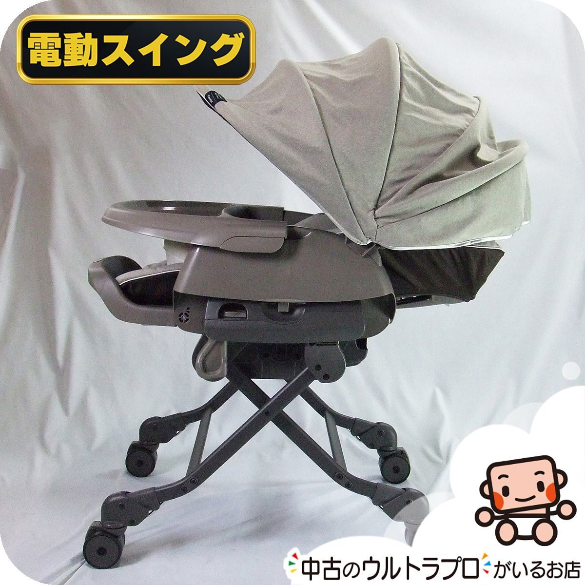 っ 厳選 電動 ハイローチェア コンビ ネムリラ ベディおやすみドーム EG BEDi オートスウィング ハイロー A