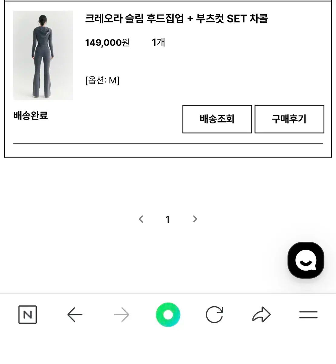 ヒップシスターズ フード ジップアップ トレーナー セット