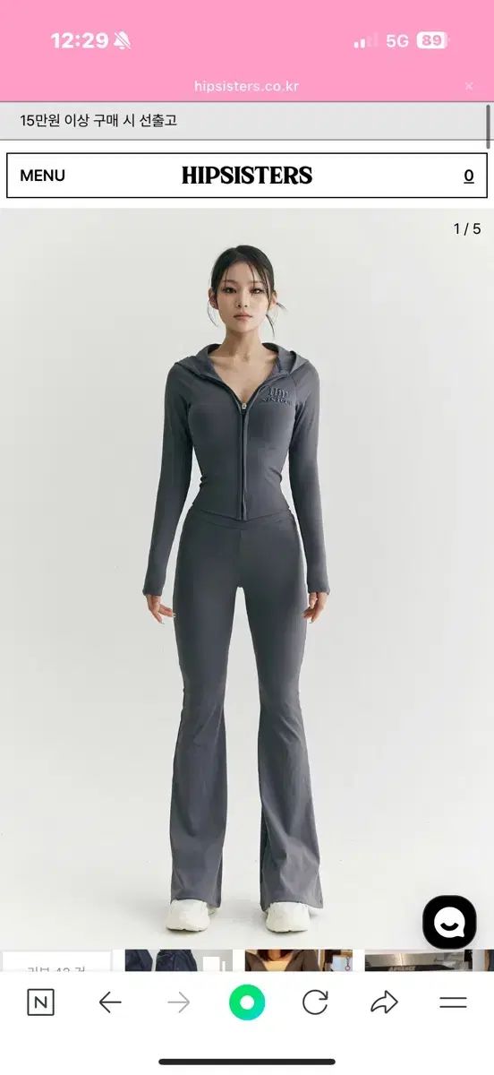 満足保障！ ヒップシスターズ フード ジップアップ トレーナー セット 店舗のリピーター率100 ％!