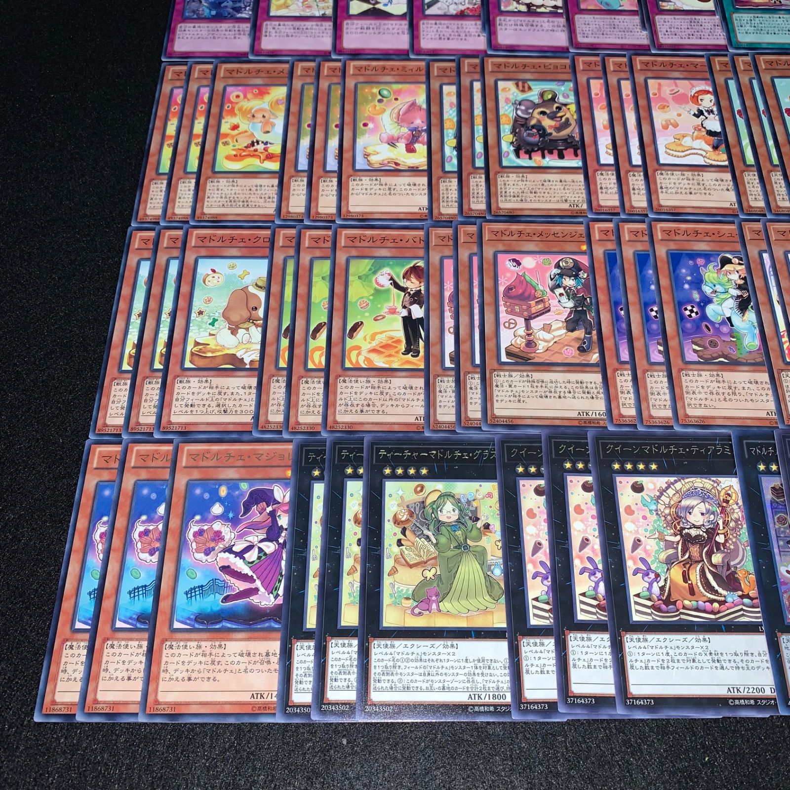 遊戯王 KYP491 マドルチェデッキ デッキパーツ ミニャーマドルチェニャ 