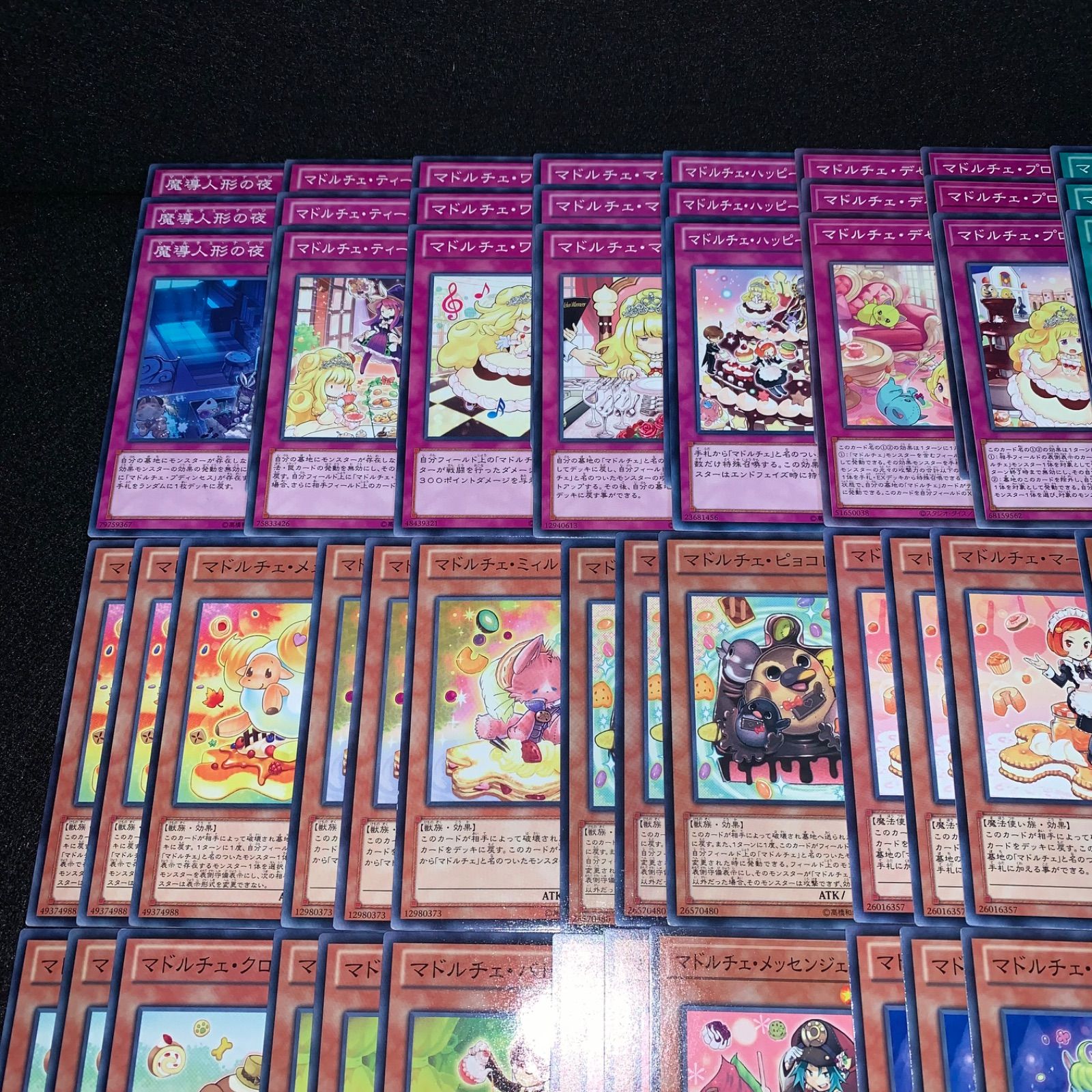 遊戯王　マドルチェデッキパーツ　25thシークレットレア 遊戯王 マドルチェデッキパーツ 25thシークレットレア 遊戯王