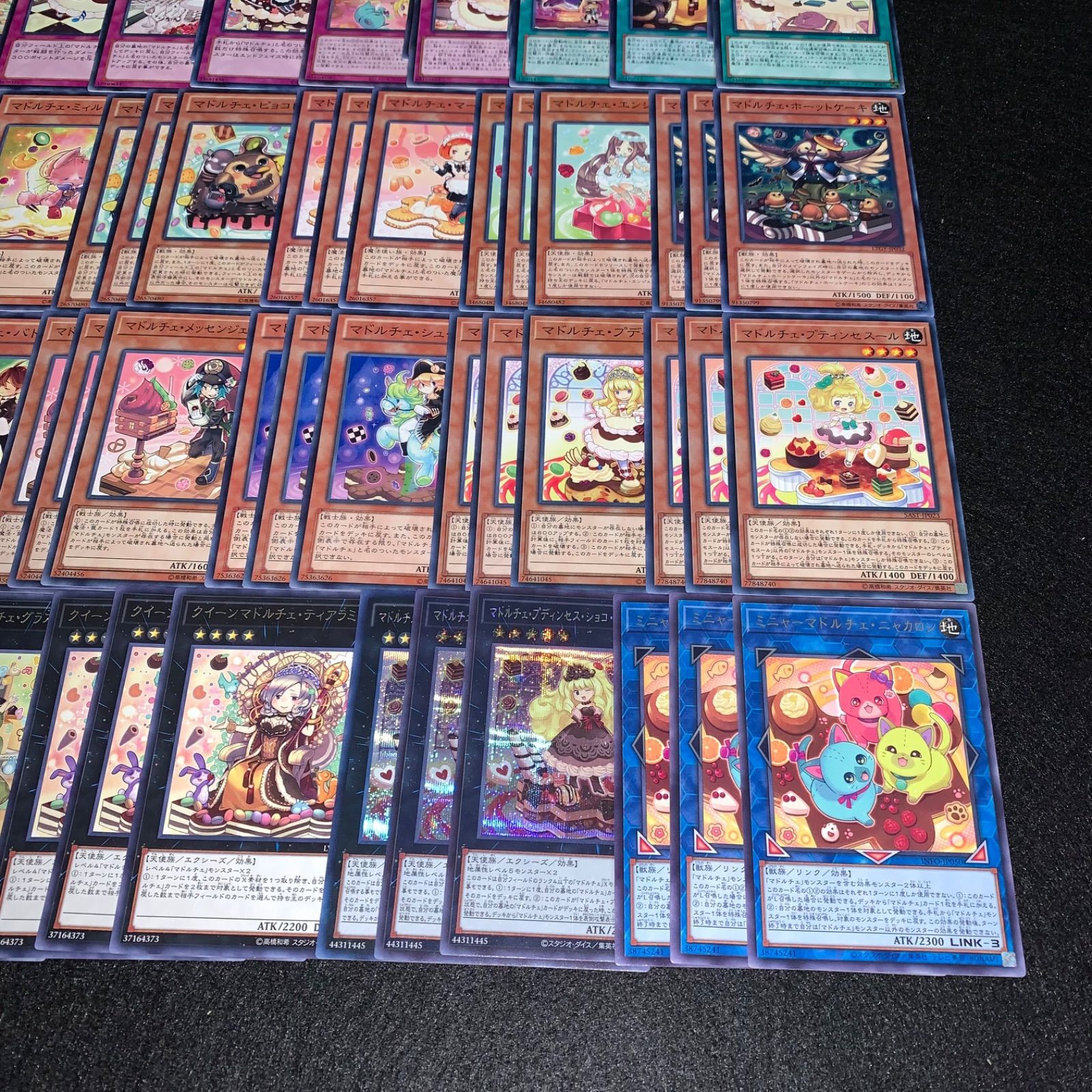 遊戯王　マドルチェデッキパーツ　25thシークレットレア 遊戯王 マドルチェ デッキパーツ 25th 最高レアリティセット