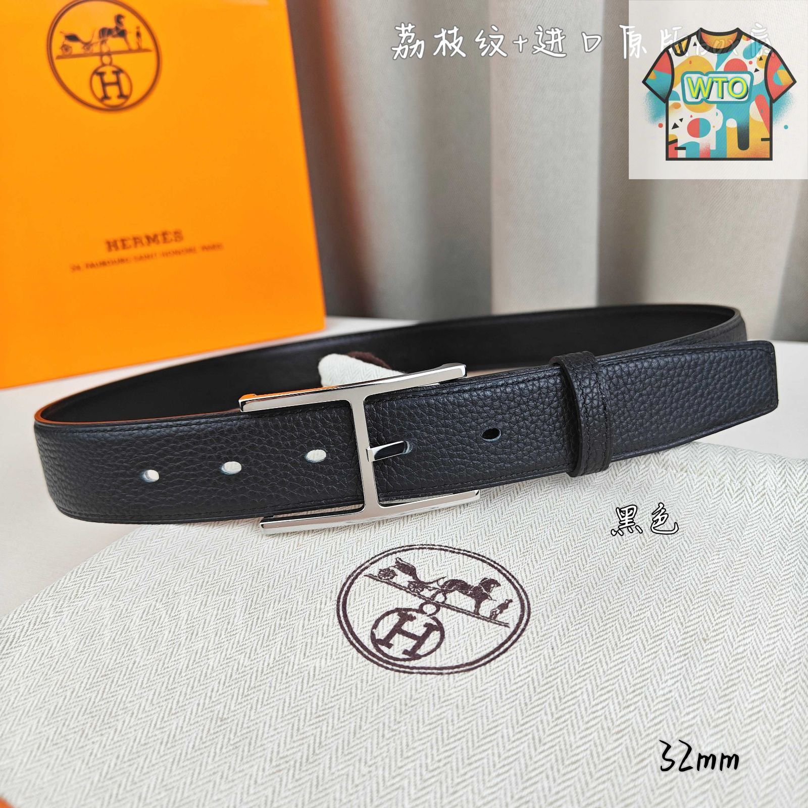 WTO通販 Herm s エルメス ピンバックルベルト-WTO輸入-TEW48