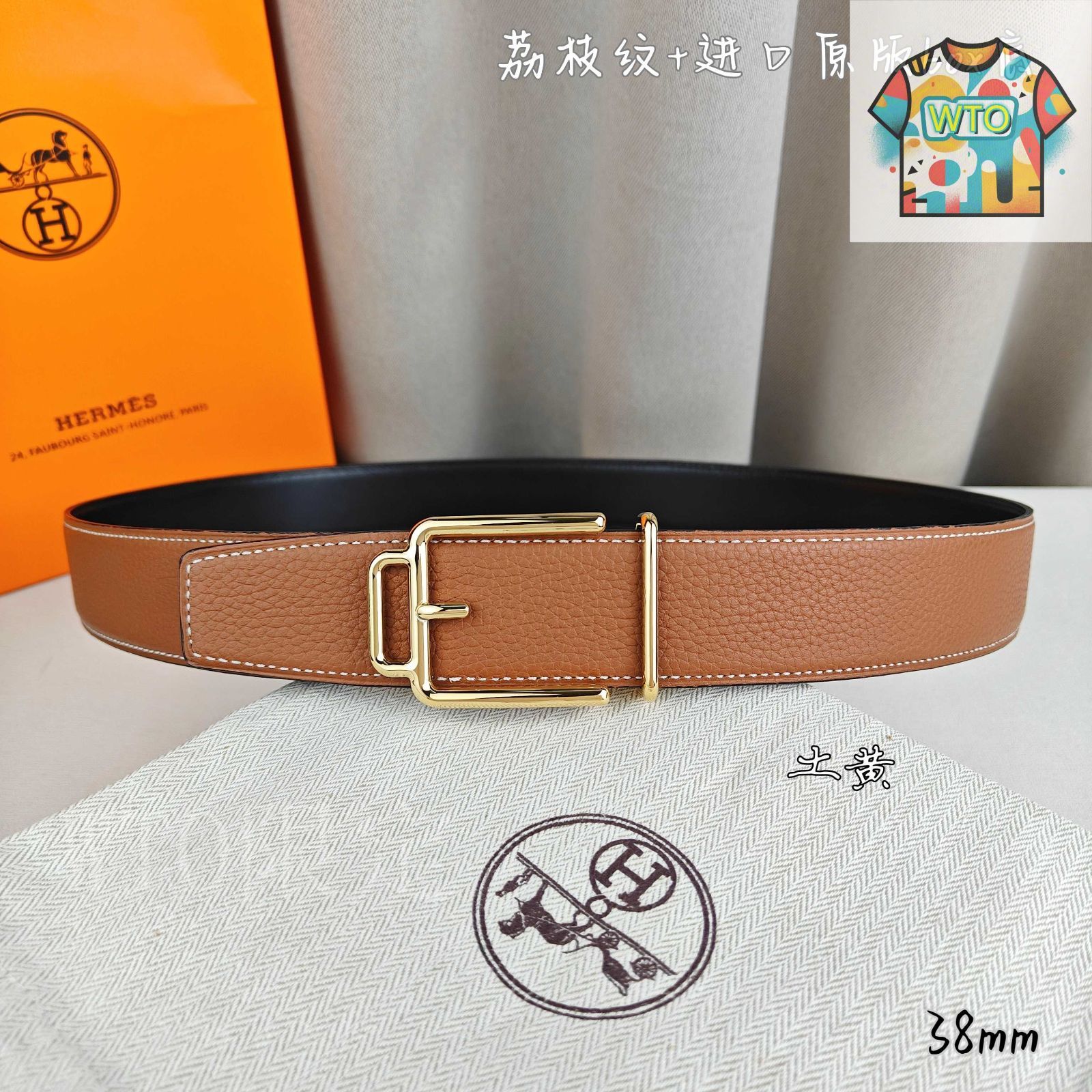 WTO通販 Herm s エルメス ダブルポイント ダブルフェイスベルト-WTO輸入-AQI66