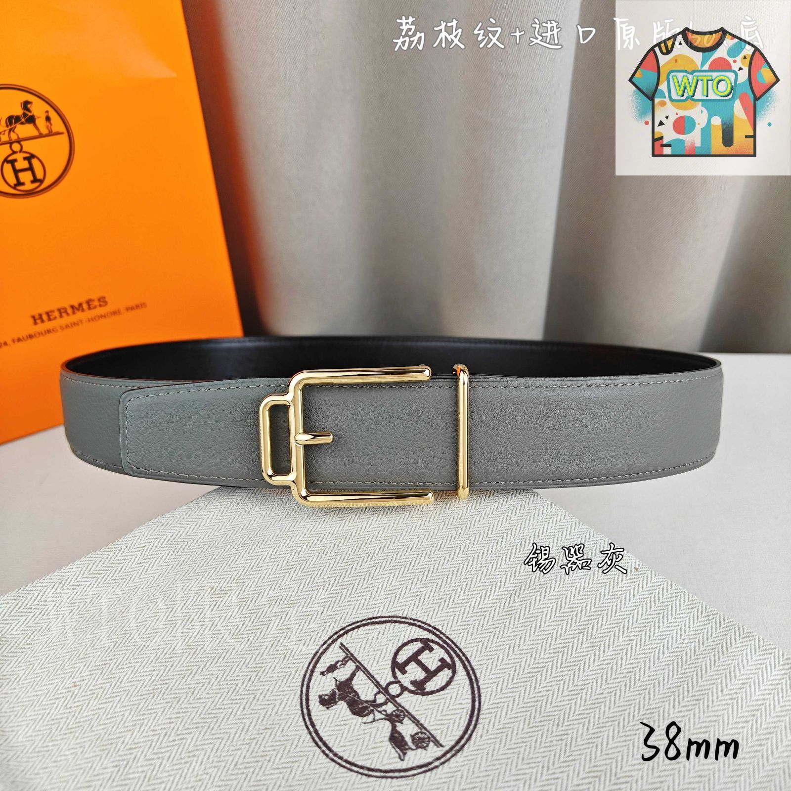 WTO通販 Herm s エルメス ダブルポイント ダブルフェイスベルト-WTO輸入-IRO77