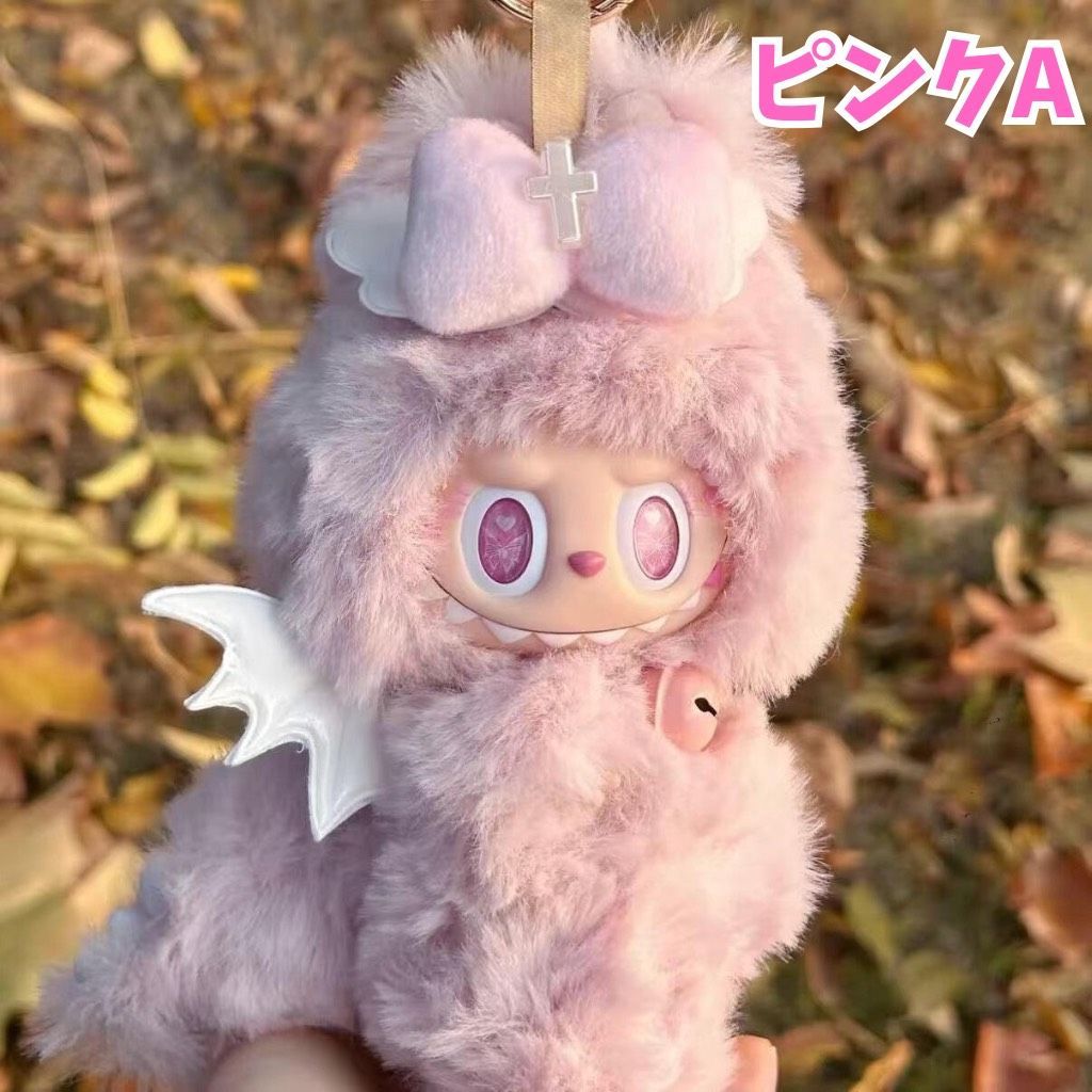 ラブブ服 着せ替え かわいい 羽根つき 恐竜 ジモモ ドラゴン 着ぐるみ