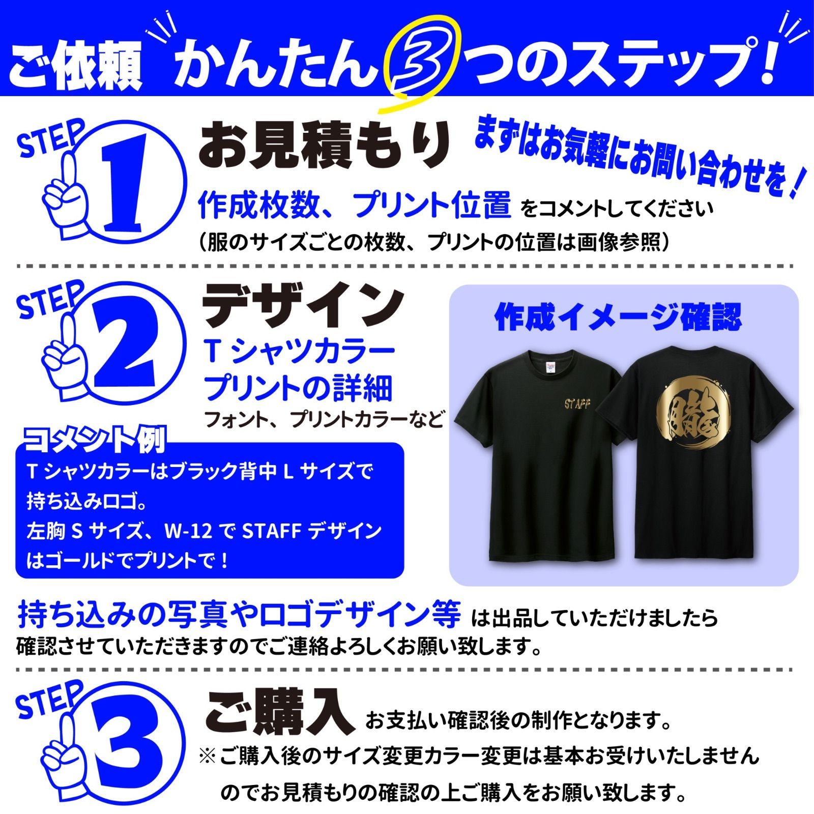 Mika様 専用 オーダーメイドパーカー作成 00217