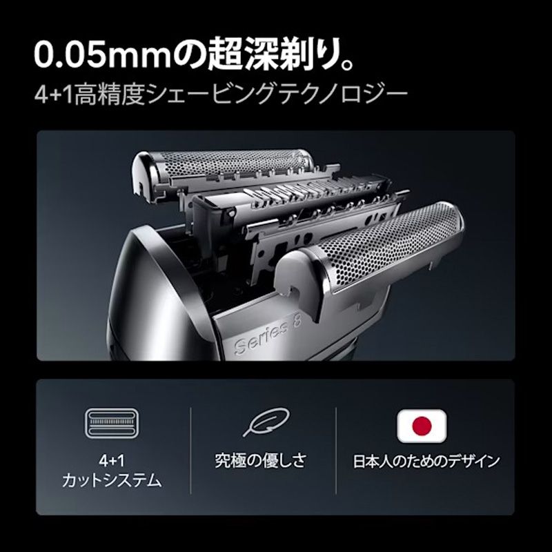 お風呂剃り対応 軽量モデル