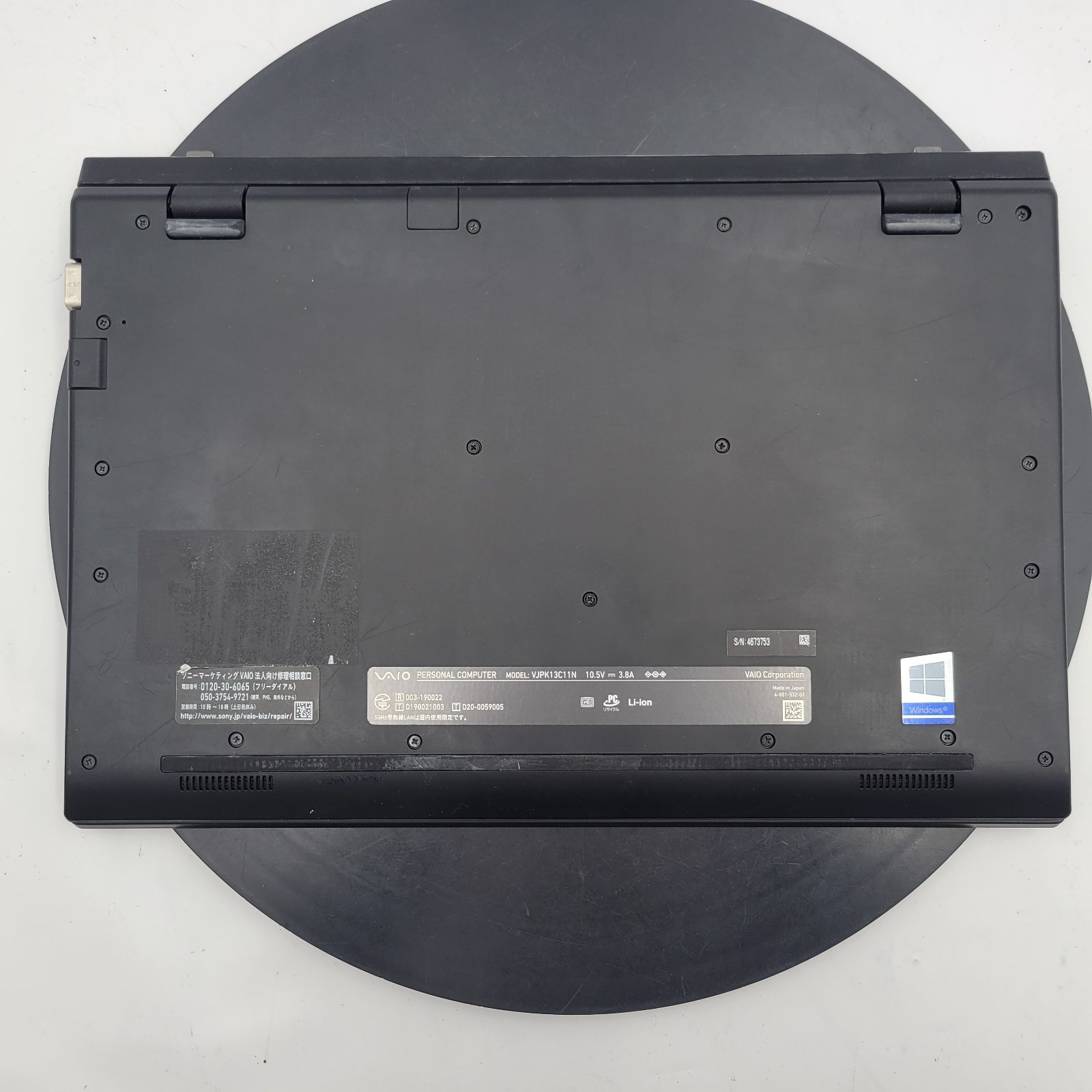 （ジャンク品）VAIO Pro VJPK13C11N　オマケ付き ☆パーム凸部あり/ジャンク☆VAIO VAIO Pro PK VJPK13C11N [Core i5