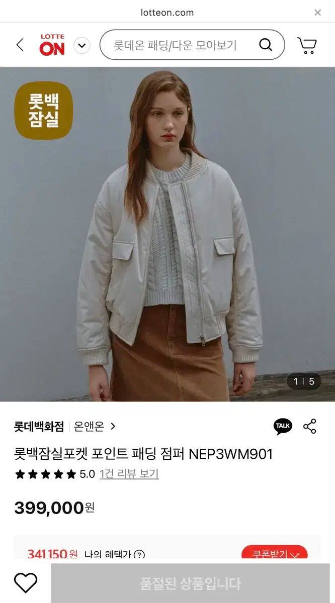 on-on レディース用 ポケット POINT ダウン アウター NEP3WM901