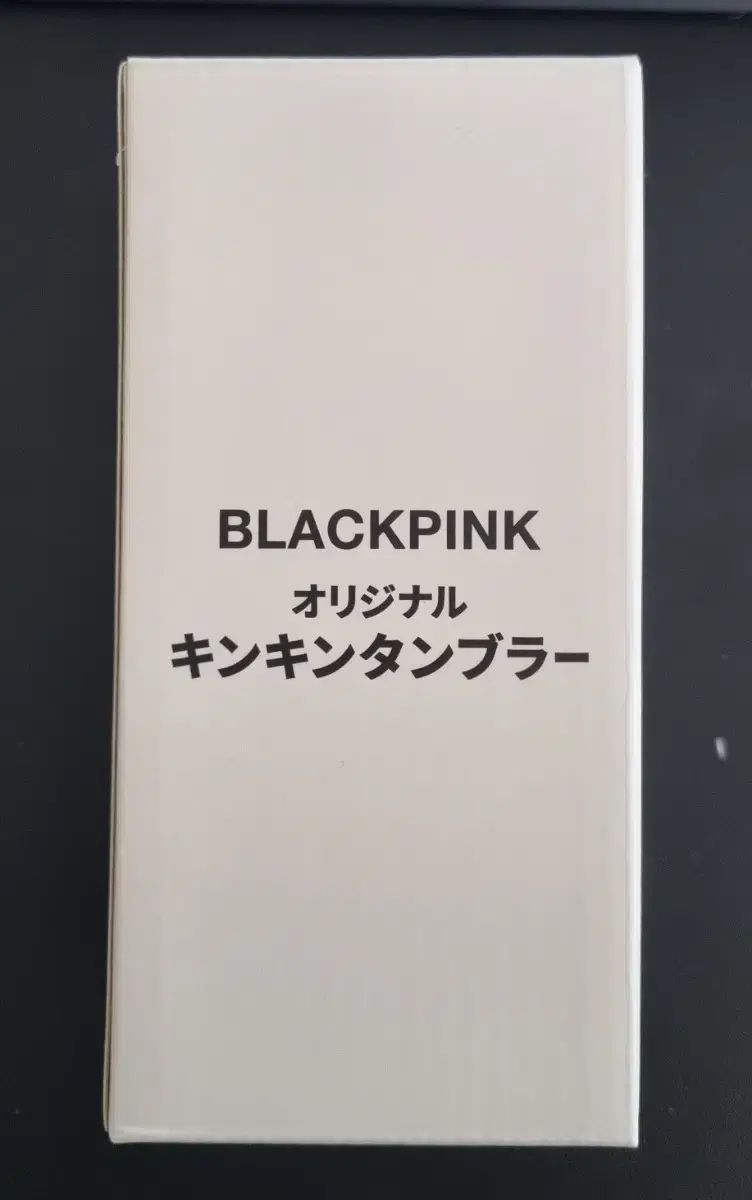 BLACKPINK アサヒ ステンレスボトル