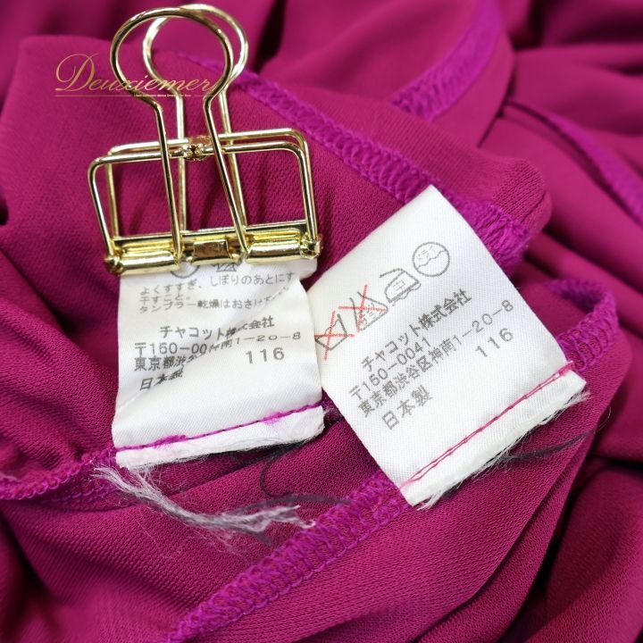 Chacott ピンク社交ダンスウェア 美品 日本製 社交ダンス衣装】ピンク