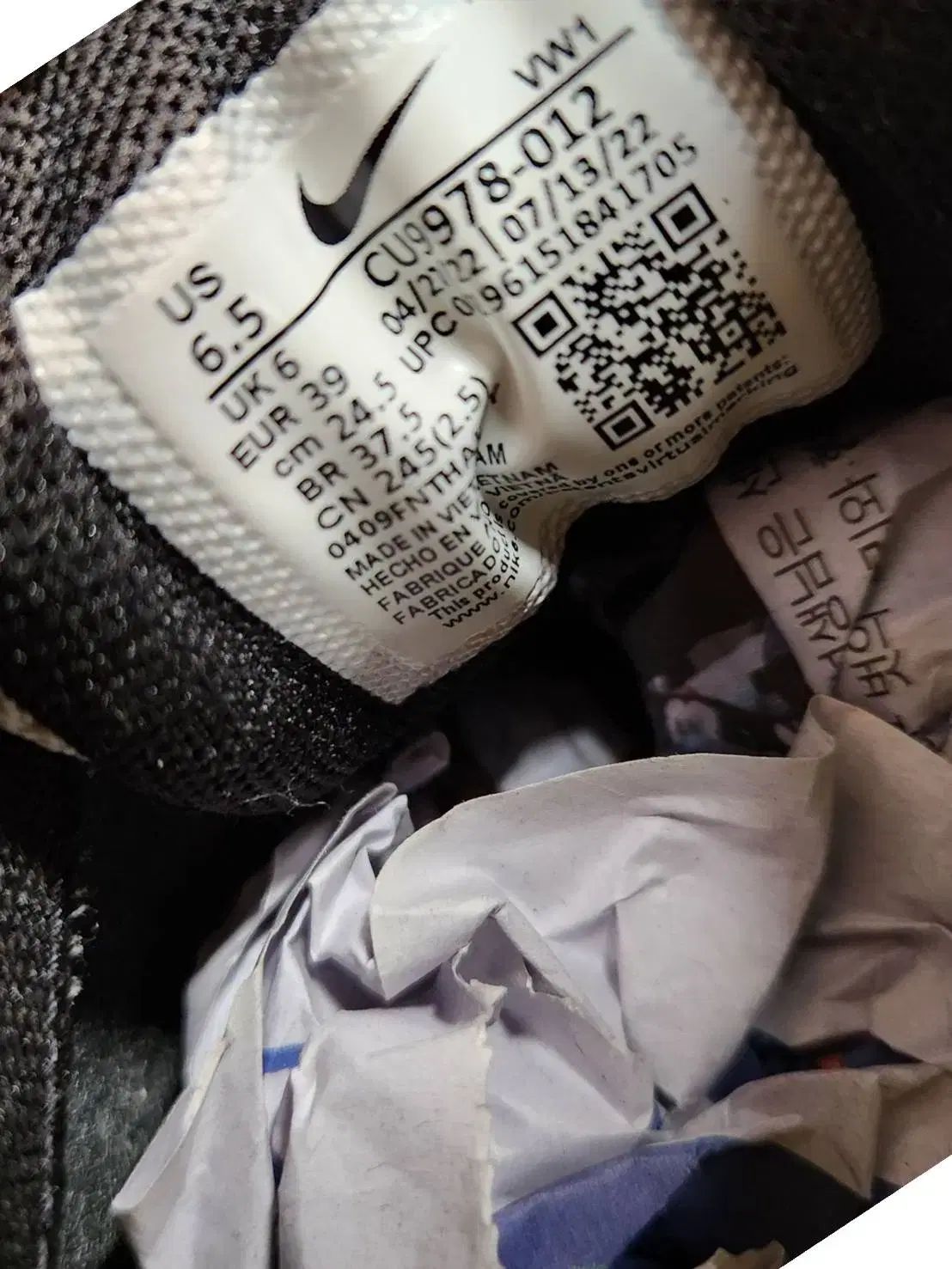 ゴルフシューズ 1112