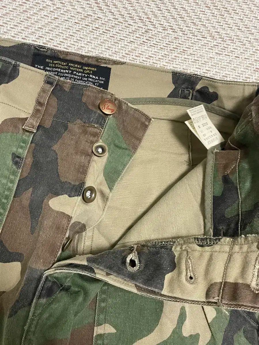 カモフラージュ ウォーク