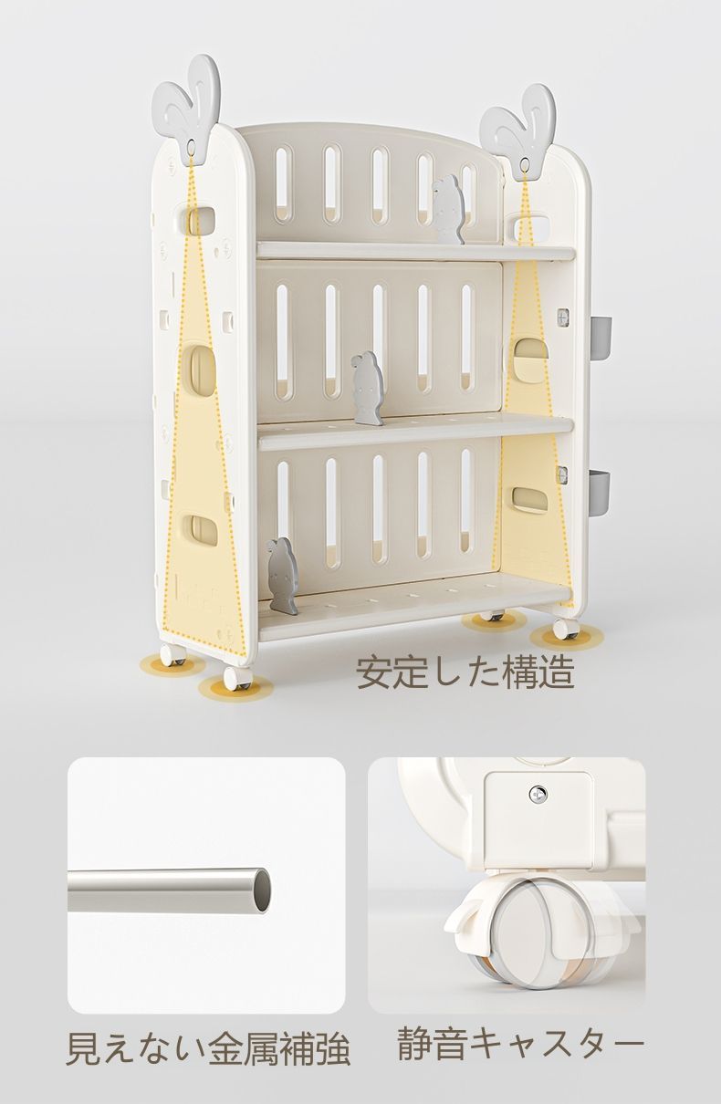 絵本ラック 絵本棚 大容量 本棚 収納ラック 多機能 おもちゃ収納 収納