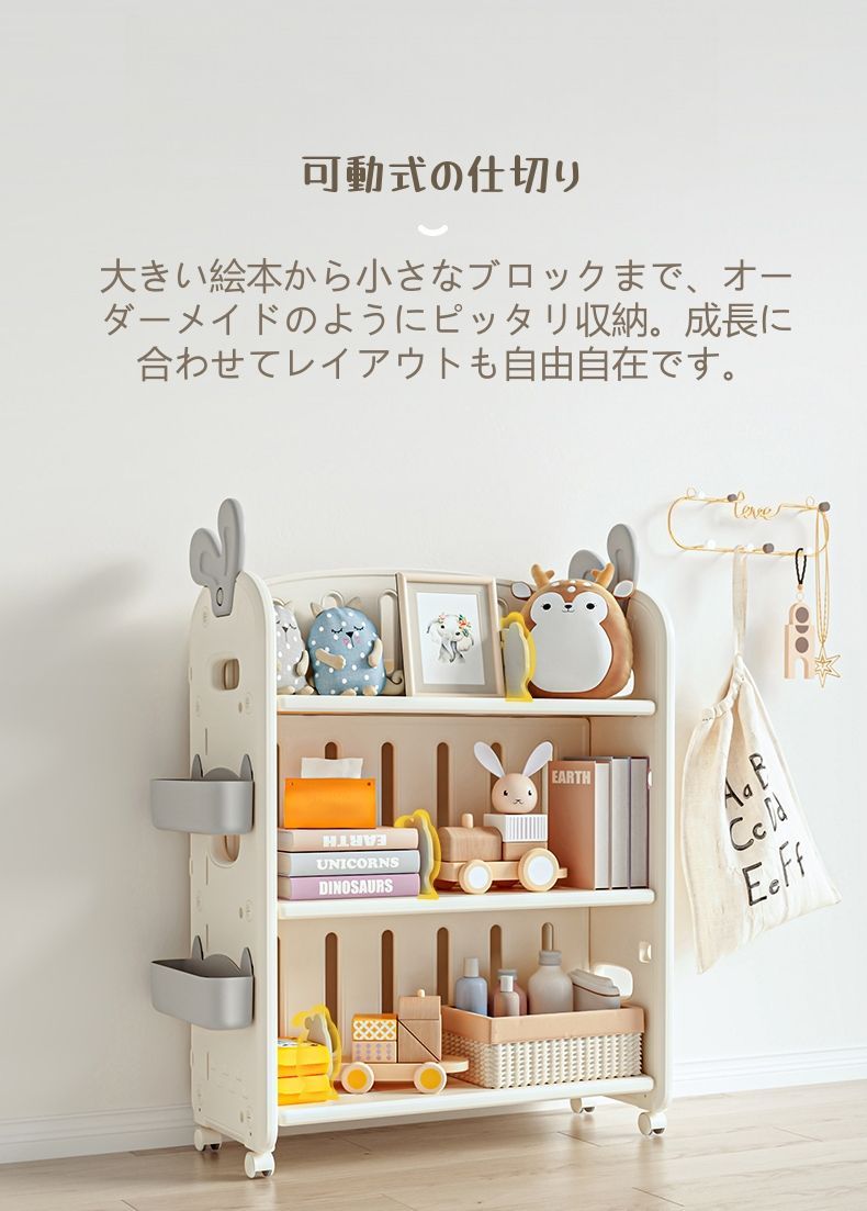 絵本ラック 絵本棚大容量本棚収納ラック多機能 おもちゃ収納 収納ボックス子供部屋 絵本ラック 絵本棚 大容量 本棚 収納ラック 多機能 おもちゃ収納 収納