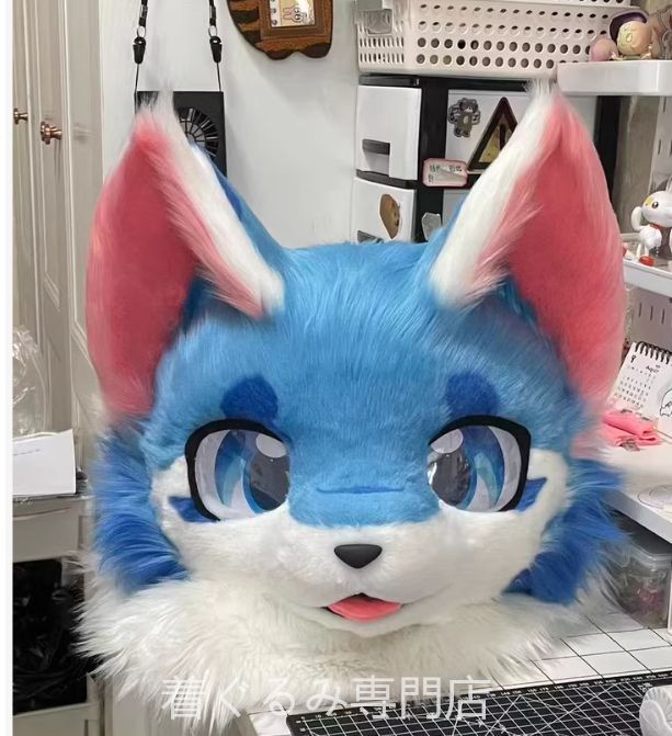 猫 狐 青い 着ぐるみヘッド 全頭ヘッド ケモノ ファースーツ ぬいぐるみ コスプレ コスチューム kigurumi
