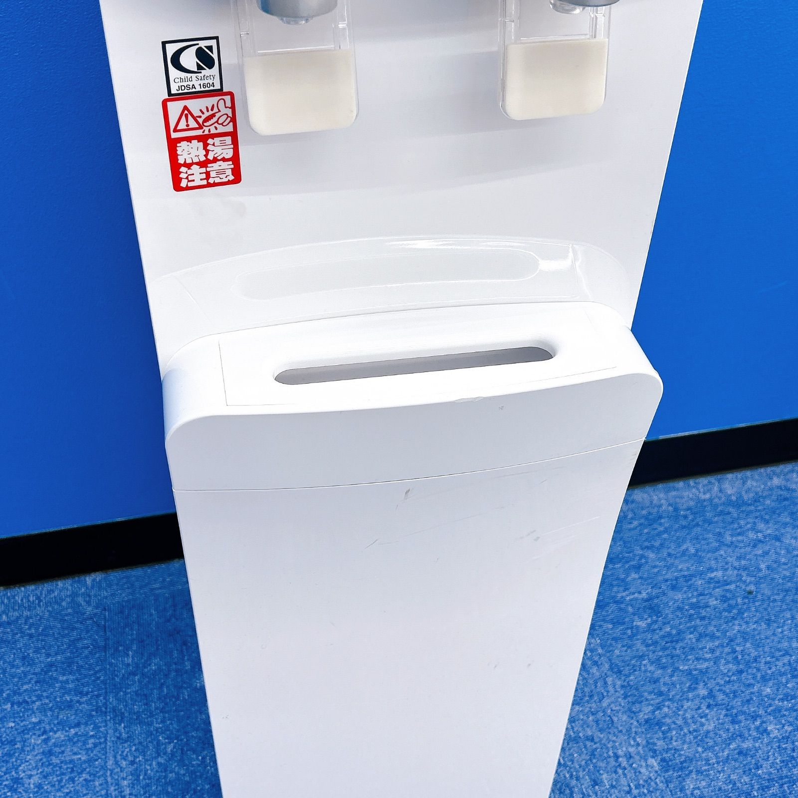 ウォーターサーバー