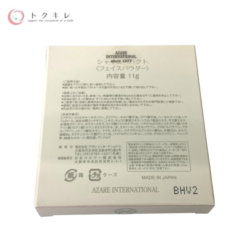 セット パウダーファンデーション