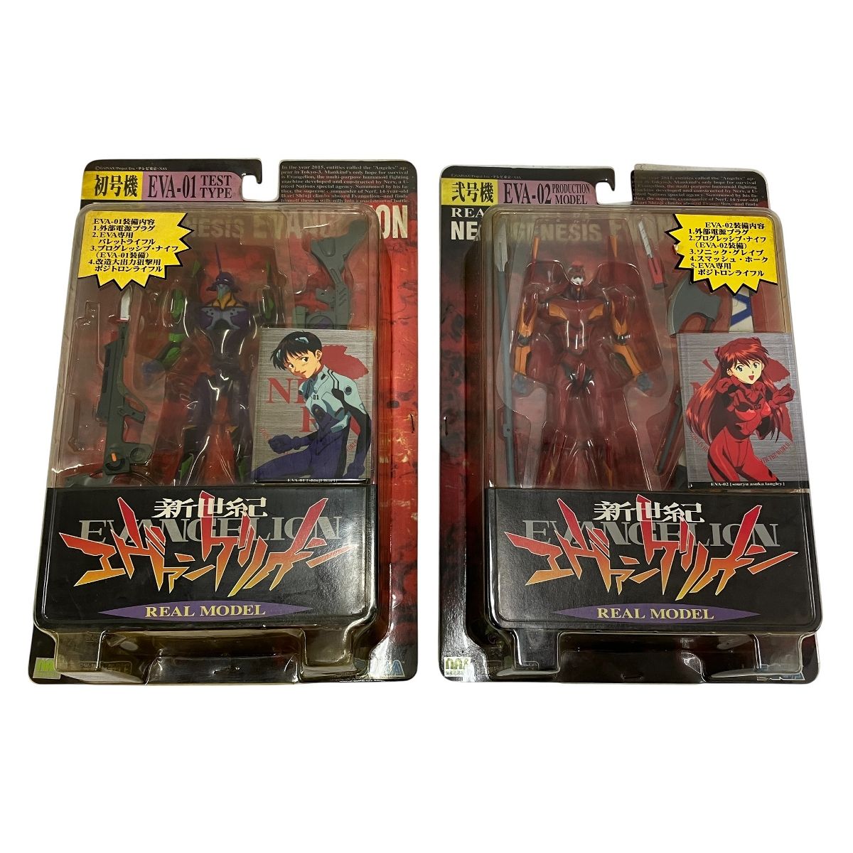 仮 新世紀エヴァンゲリオン REAL MODEL 01.02.03.07.09.11.13.17 8体おまとめ