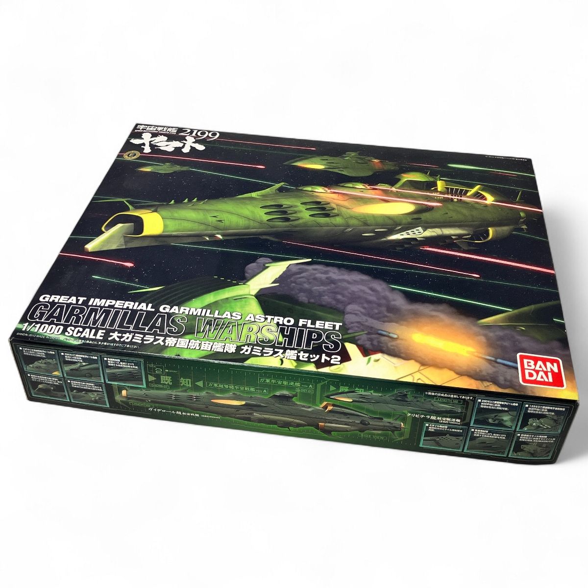 バンダイ 1 1000 大ガミラス帝国軍 バルグレイ