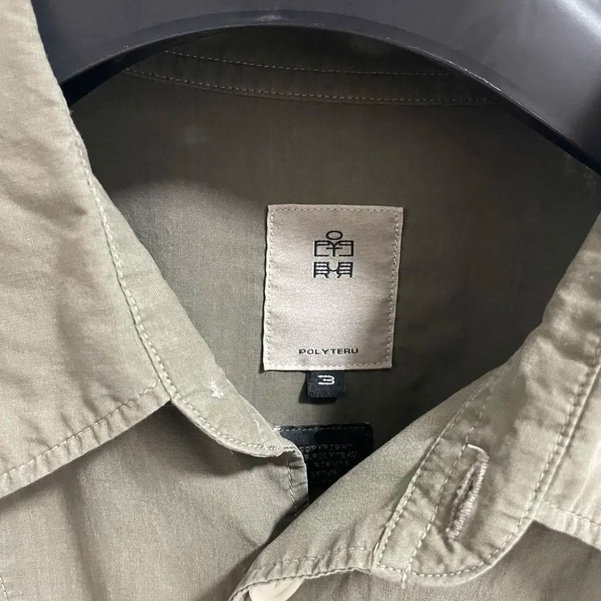 ポリテル ラギッド テンコ シャツ ほぼ