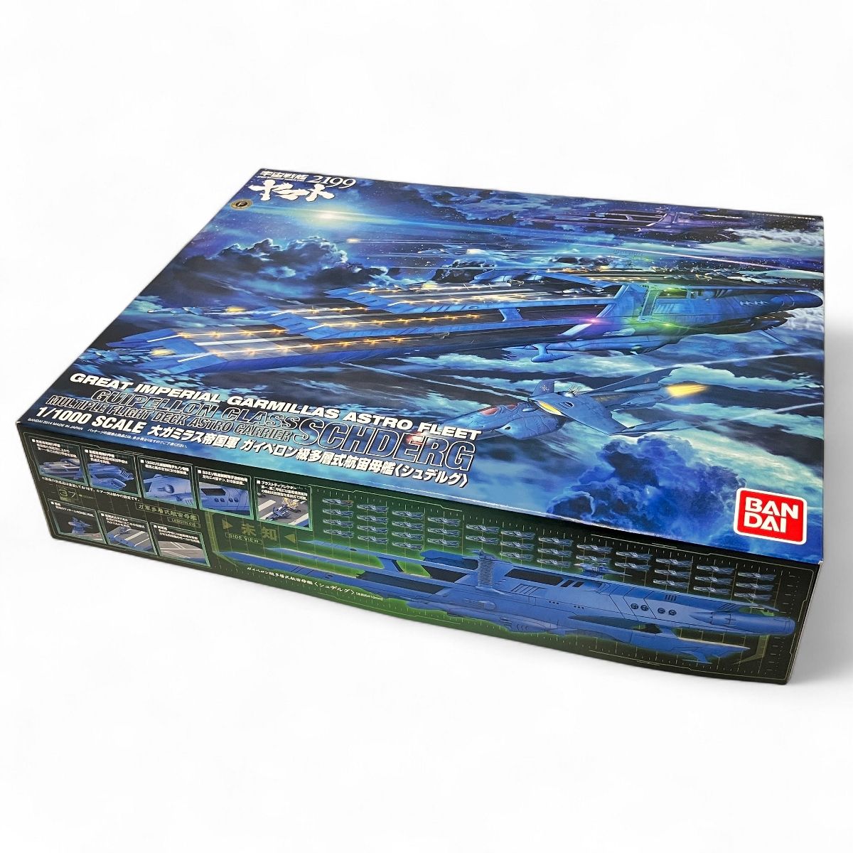 BANDAI 大ガミラス帝国軍 ガイペロン級多層式航宙母艦 シュデルグ 1 1000 未組立