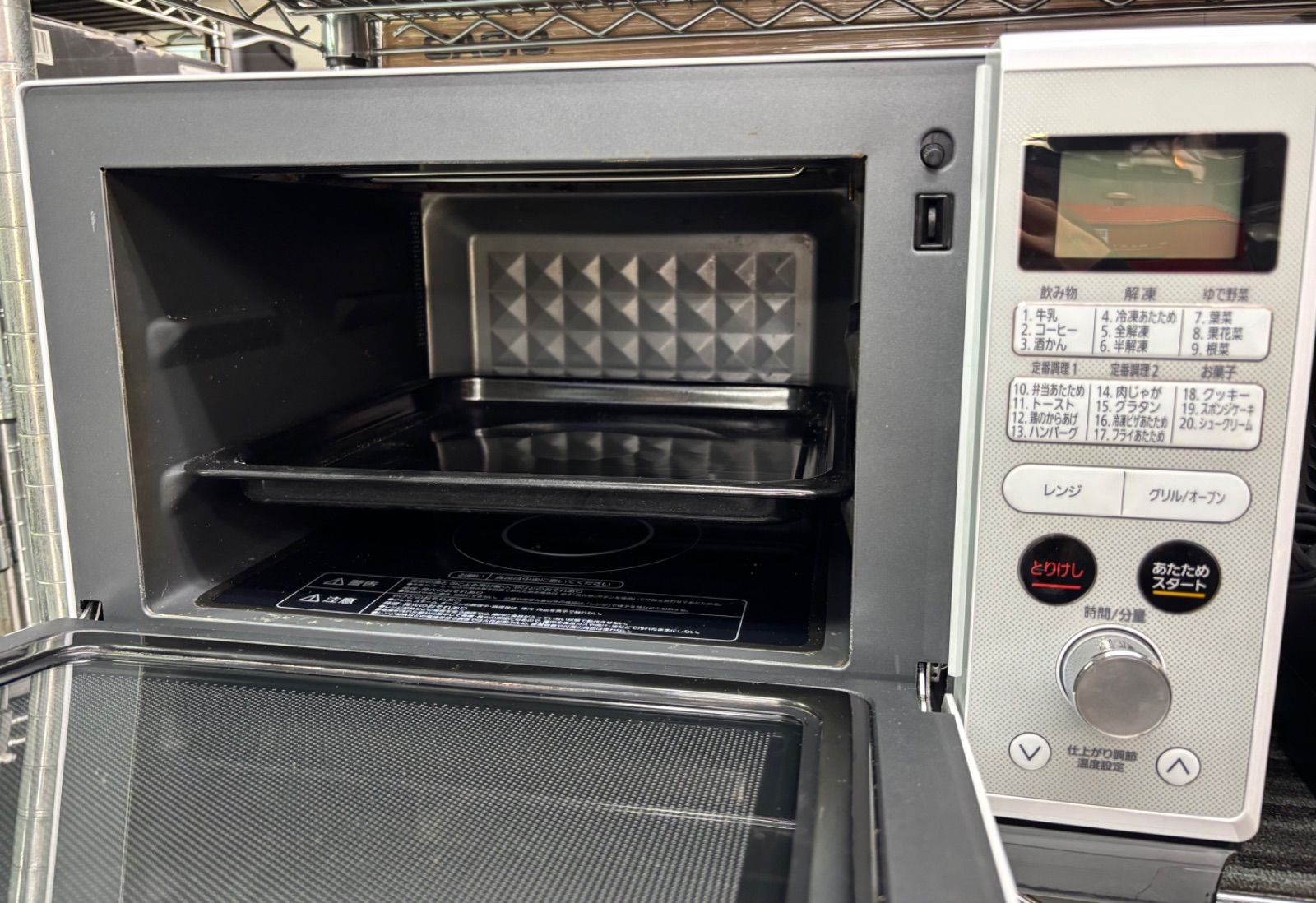  IRIS OHYAMA スチームオーブンレンジ MO F 2402 W オーブンレンジ 電子レンジ オーブン