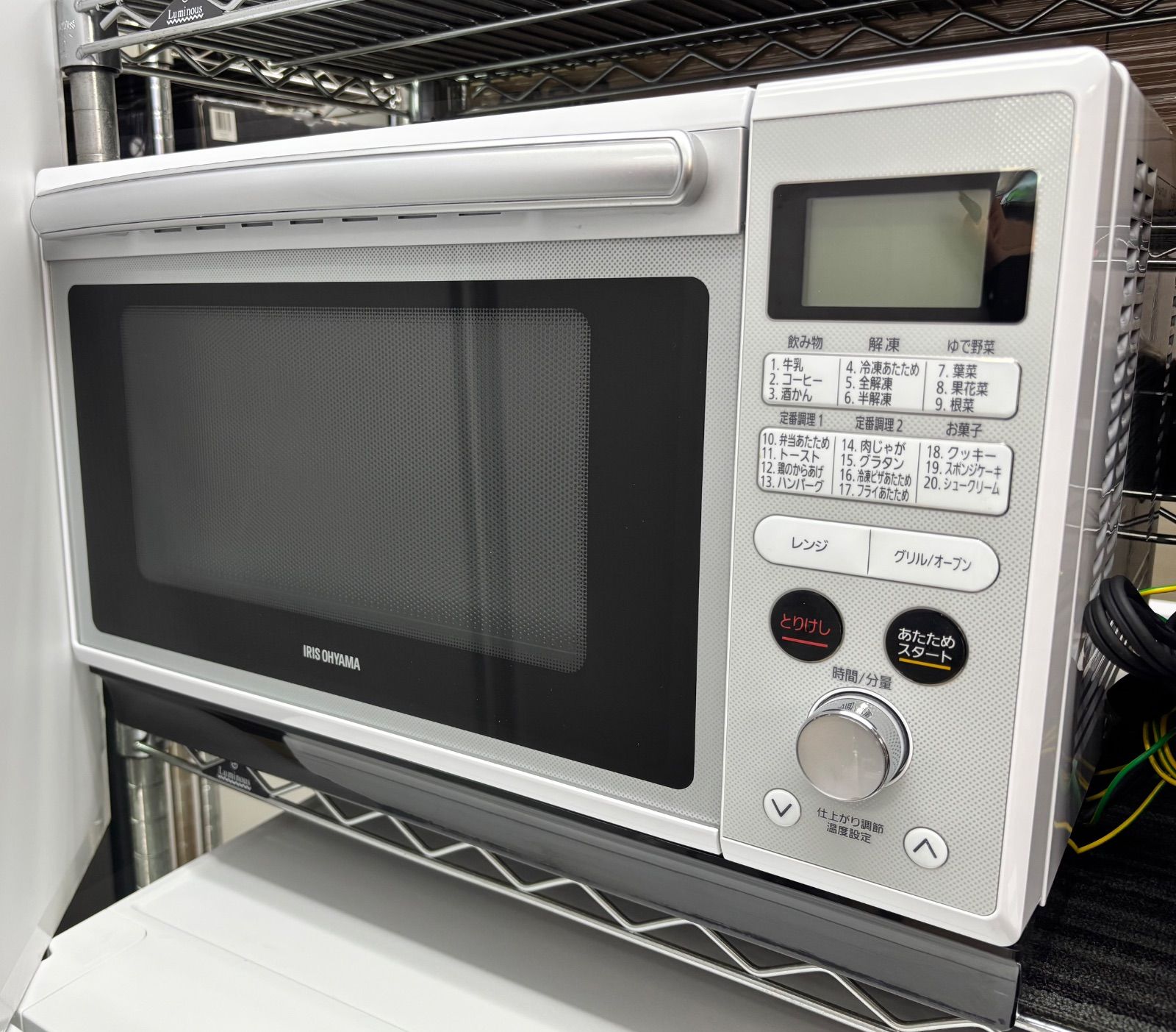 IRIS OHYAMA スチームオーブンレンジ MO F 2402 W