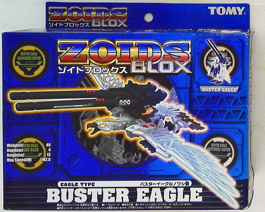 【未使用未組立】 ゾイドブロックス バスターイーグル/ワシ型 クリアバージョン 未使用未組立】 ゾイドブロックス バスターイーグル/ワシ型 クリア
