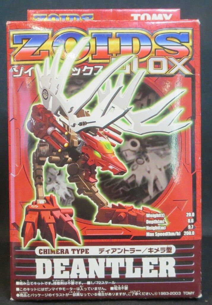 希少 Chalkware Bulldog timeworn clothing