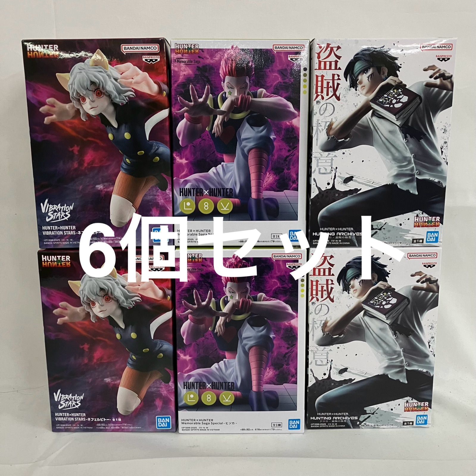 未開封 ハンターハンター ヒソカ クロロ ネフェルピト フィギュア 6個