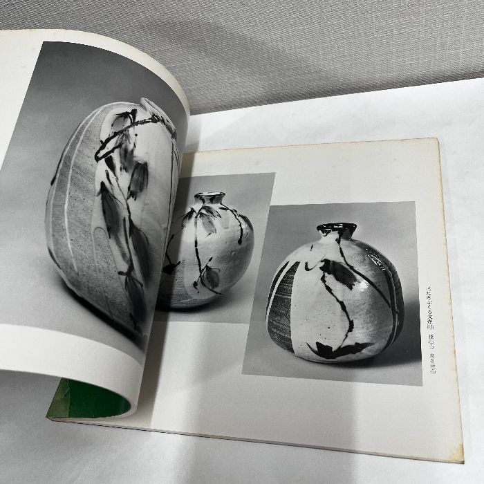 田村耕一 田村耕一(たむらこういち)｜陶芸のススメ