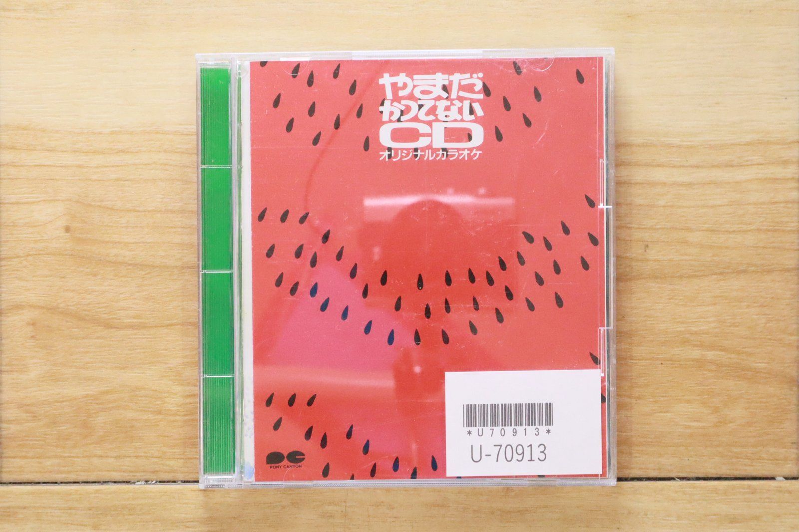 国内盤CD☆やまだかつてないウィンク/Yamada Katsutenai WINK□ やまだ