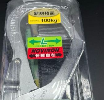 藤井電工 新規格 胴ベルト型安全帯 ノビロン2本式 黒 軽量 TB-NV-2-593-NV-BLK-BK-BP 140cm