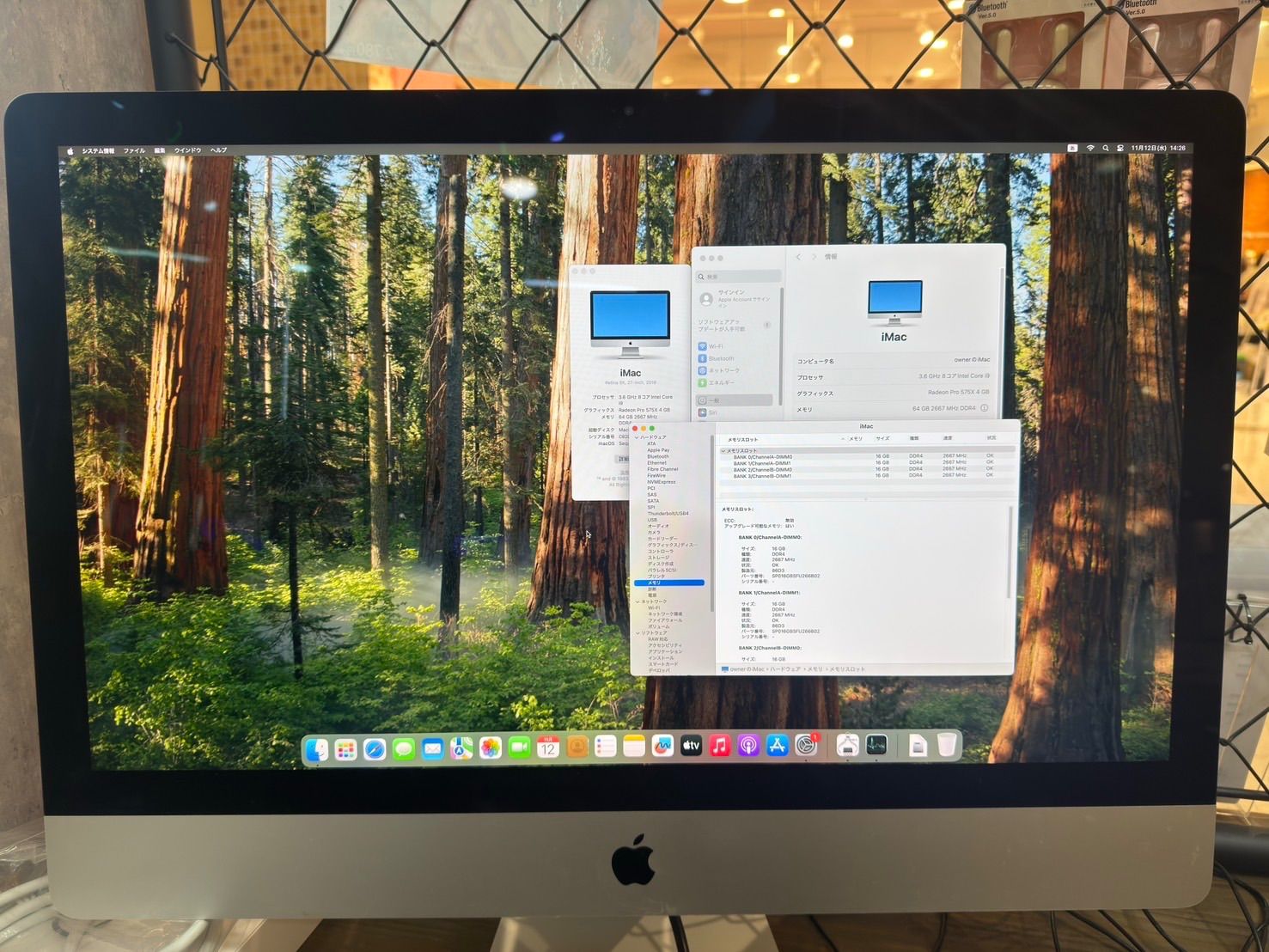 i9搭載 iMac Apple iMac i9 27インチ メモリ64GB ストレージ500GB