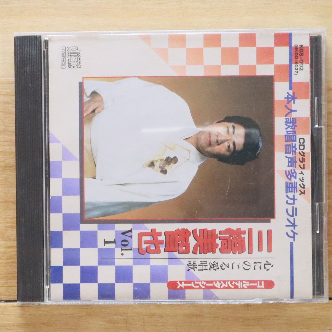 中古CD☆三橋美智也/Mihashi Michiya□ 三橋美智也 vol.1 【NGS002/+++
