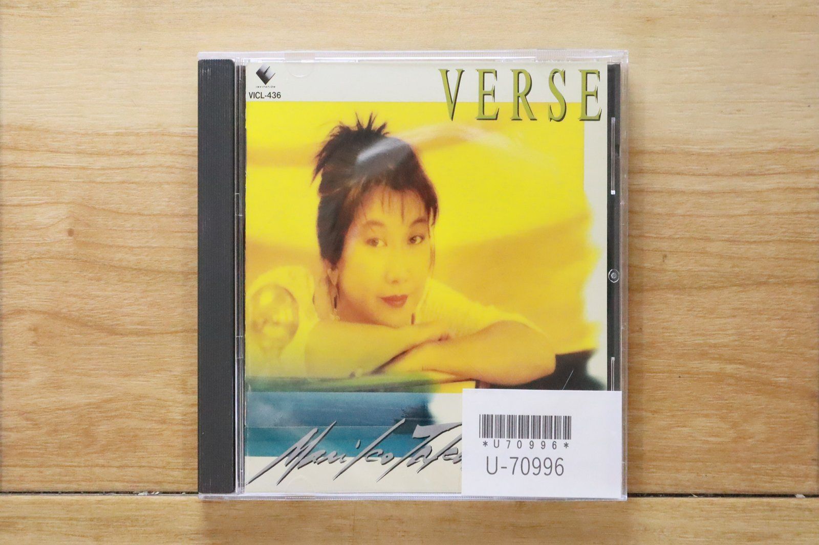 Mari Takahashi購入ページ Amazon.co.jp: 放課後メタバース 1 (MFコミックス フラッパーシリーズ