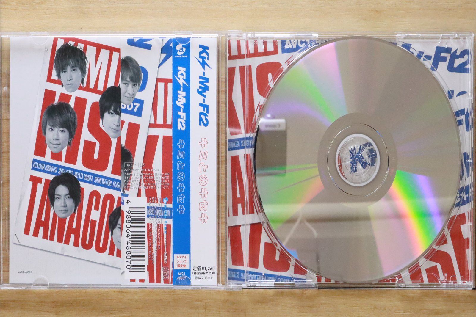 国内盤CD☆キスマイフットツー/Kis-My-Ft2□ キミとのキセキ