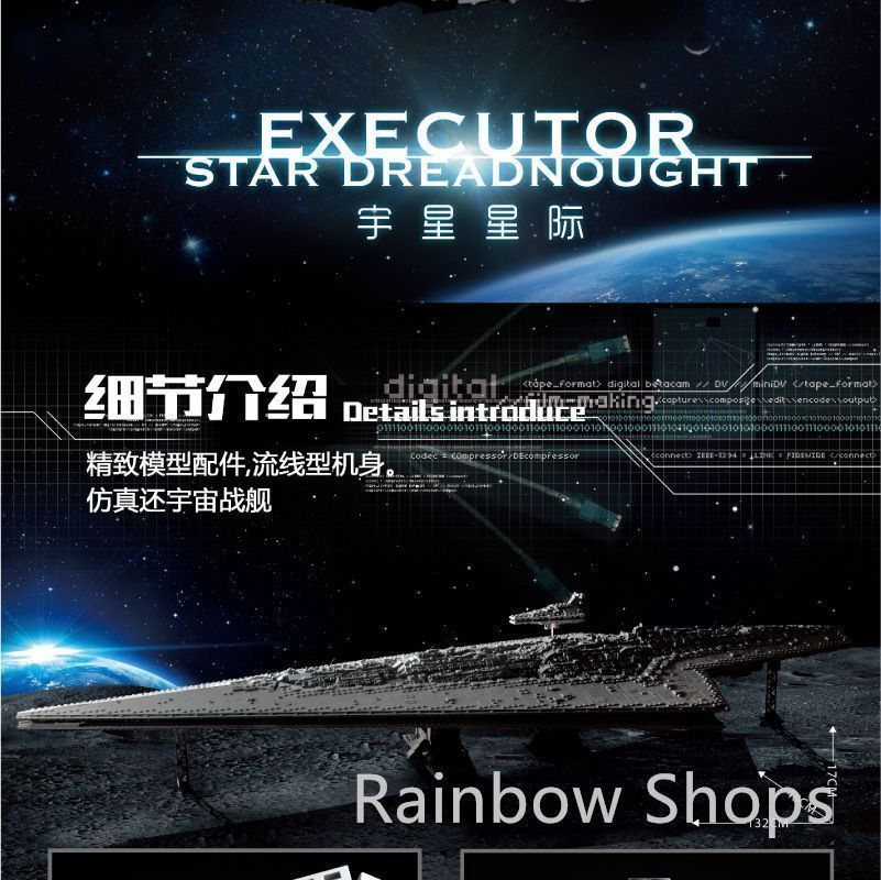 スターウォーズ