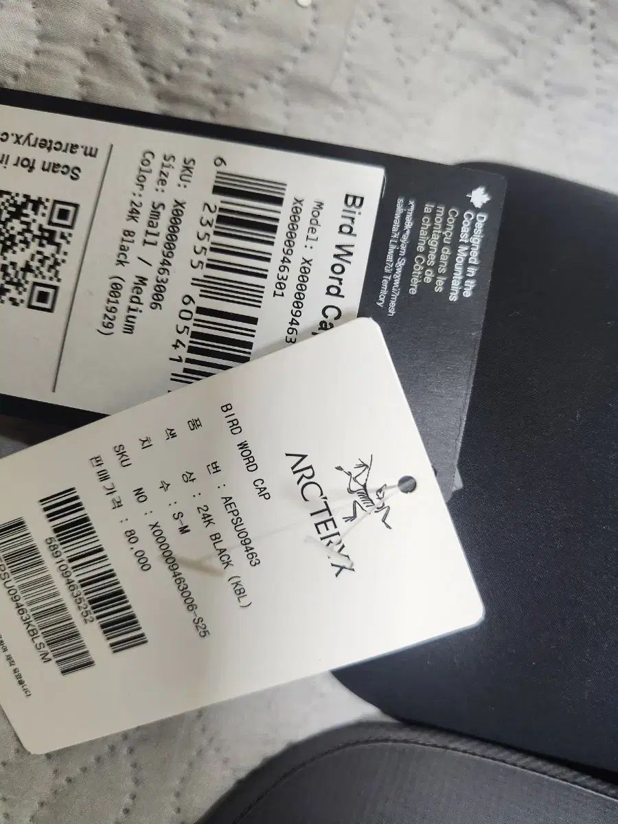 ARC TERYX アークテリクス ウール 帽子 3点 まとめ