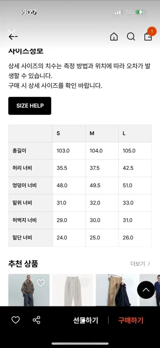 ムンダル ピンタック ベージュ パンツ