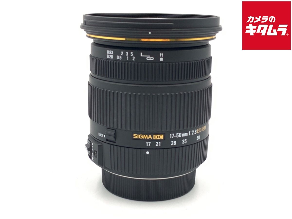 並品 シグマ 17-50mm F2.8EX DC HSM ペンタックス用