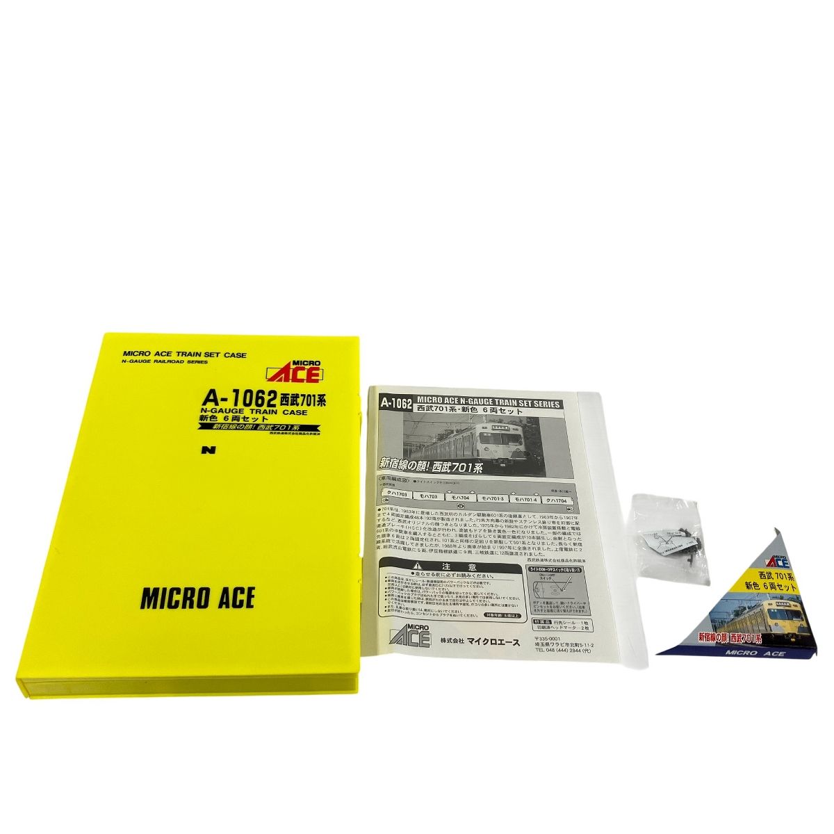 MICRO ACE A-1062 西武 701系 新色 6両セット 鉄道模型 Nゲージ